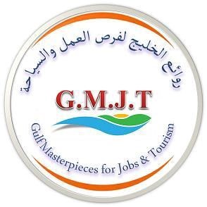 شركة روائع الخليج لتوظيف العمالة المصرية