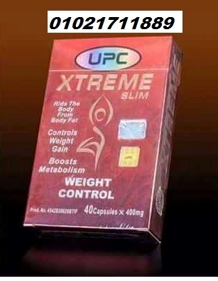 اكستريم سليم للتخسيس UPC XTREME